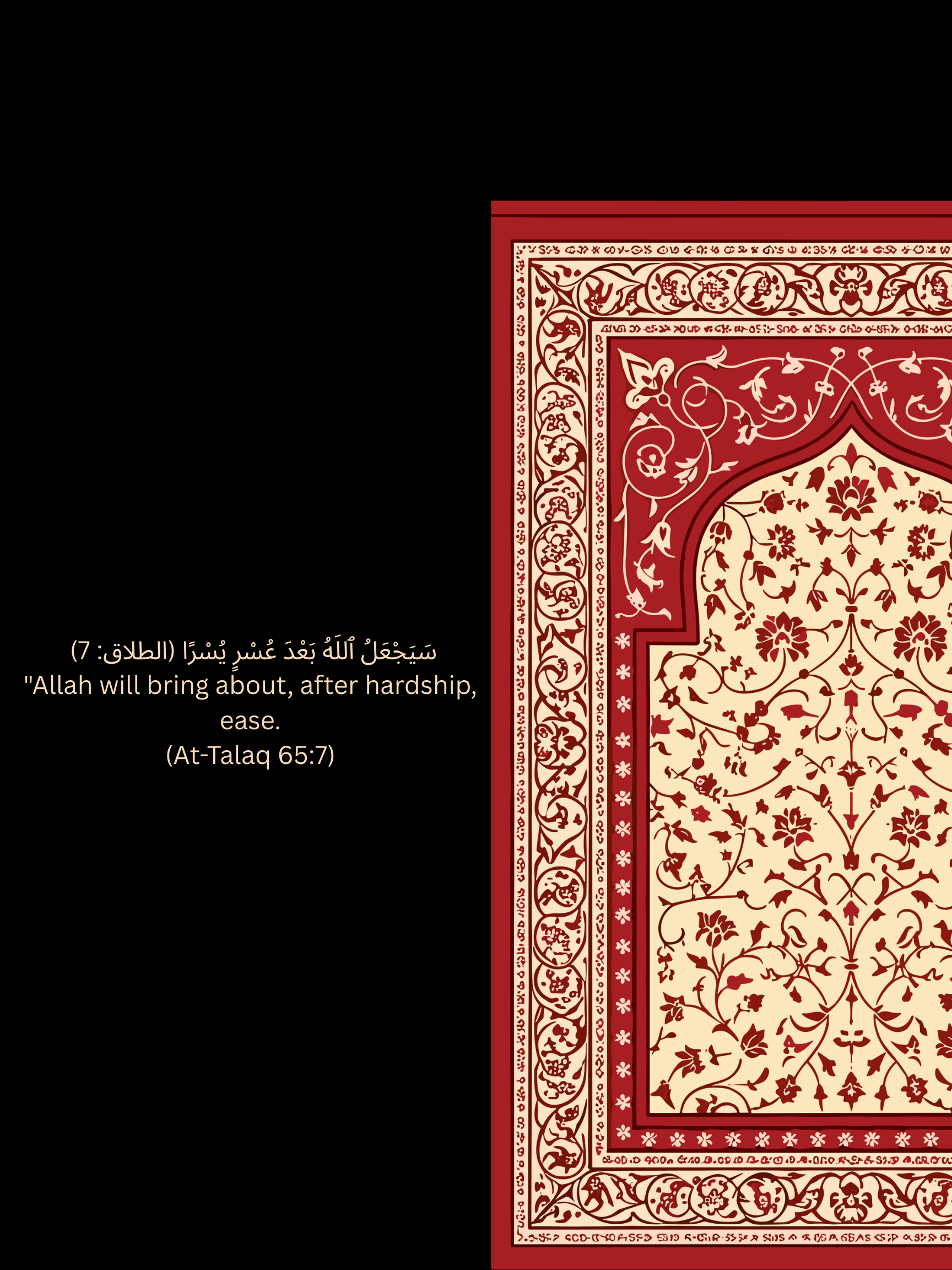 Islamic Prayer Rug Poster
