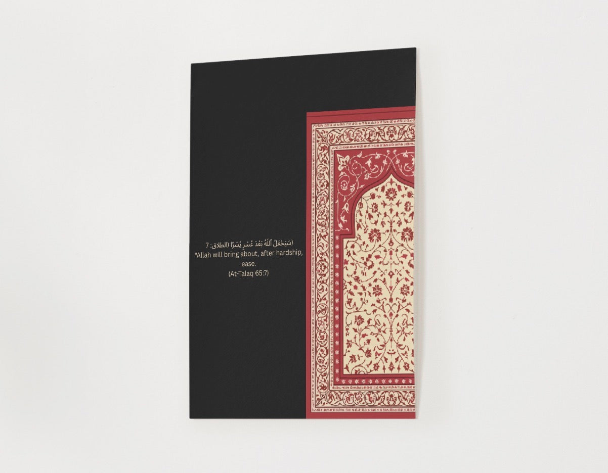 Islamic Prayer Rug Poster
