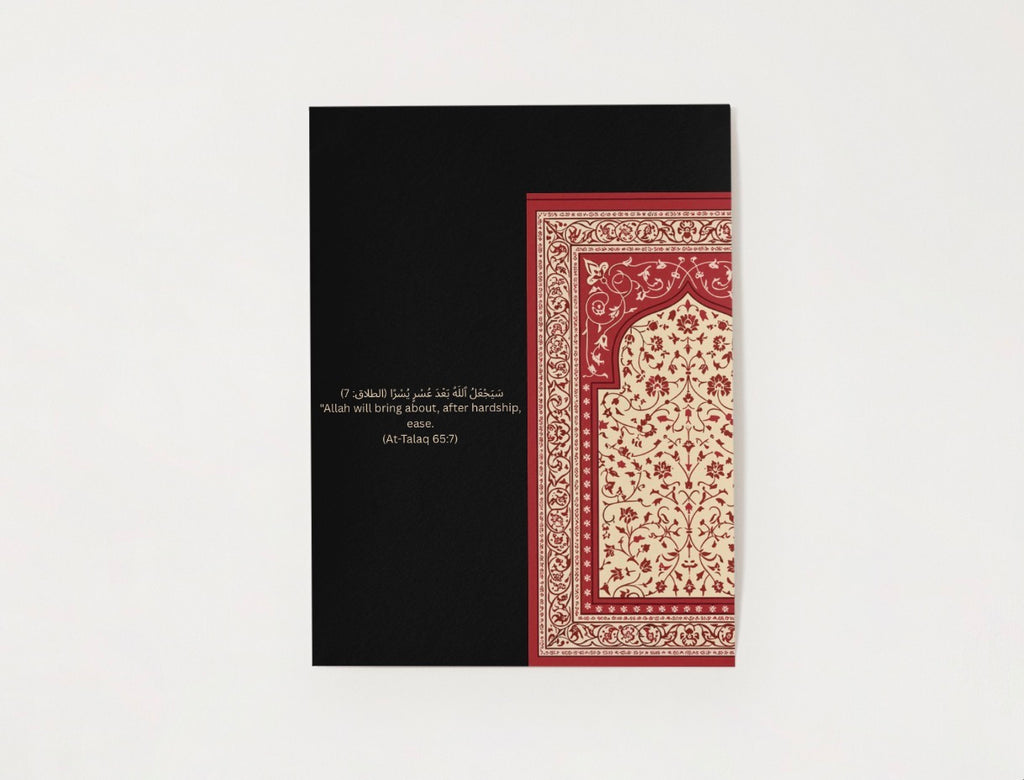 Islamic Prayer Rug Poster