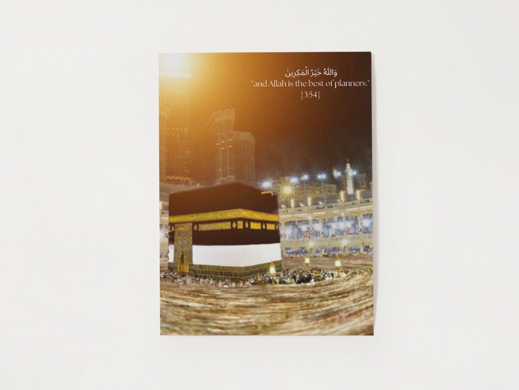 Inspiring Islamic Poster