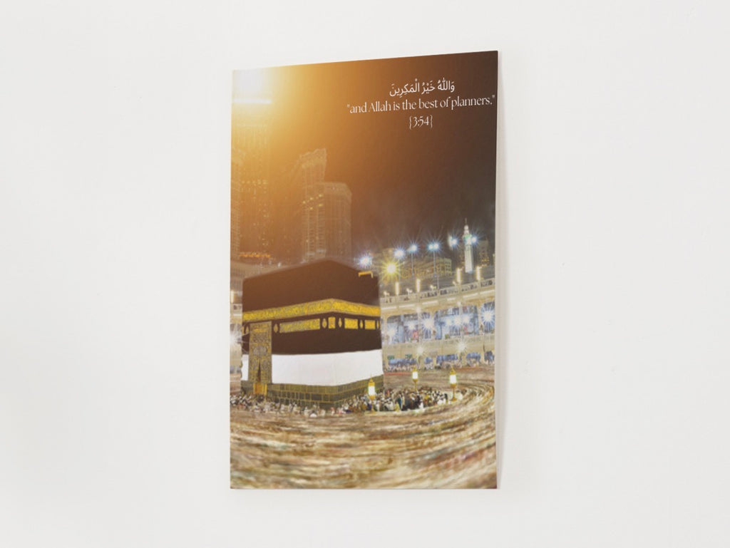 Inspiring Islamic Poster