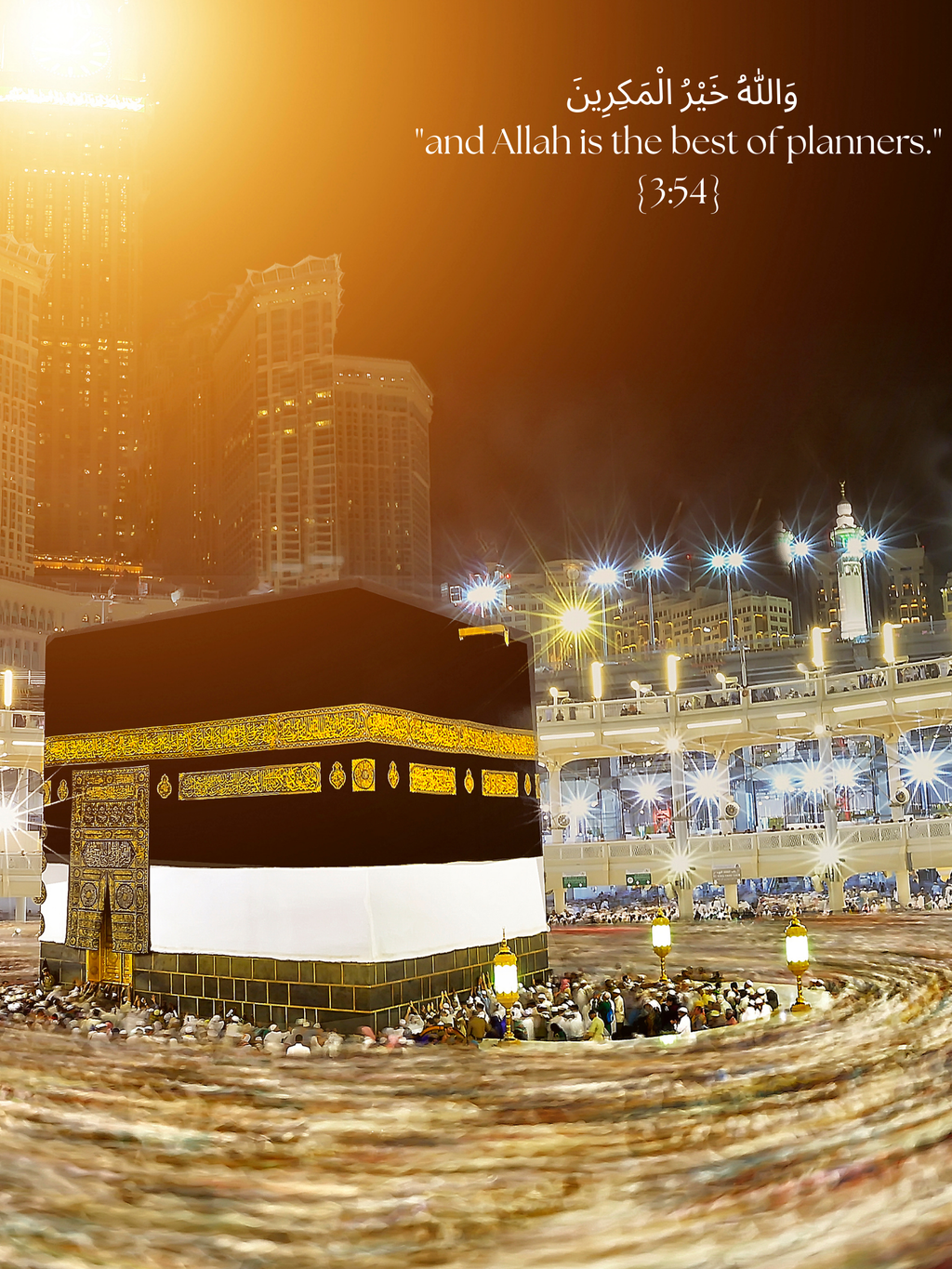 Inspiring Islamic Poster